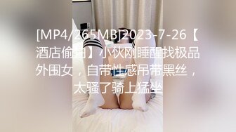 4K PsychopornTW出品 台湾女生被超大老外怒操口爆