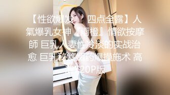 邪恶的房东暗藏摄像头偷拍大奶子美女租客换衣服洗澡