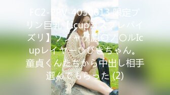 ❤️菠萝社高颜女神模特【夏美酱】全裸沐浴，又纯又欲，童颜巨乳