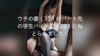 ウチの妻（35）がパート先の学生バイト君（20）にねとられました…