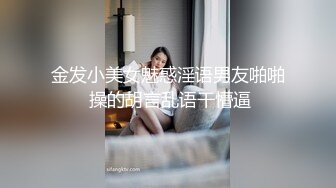 漂亮美眉好好给我口只做我一个人的母狗好吗不许吐吞下去了吗