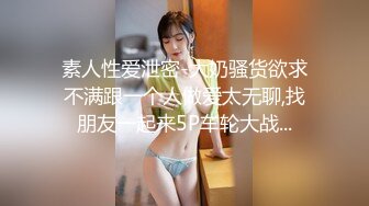 【真实女同日常性生活】顶级肥臀约双女互扣，两根手指快速深插，交叉姿势小穴磨蹭，舌吻调情，翘起屁股超多毛骚逼