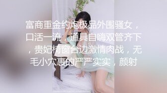 巨乳猫咪发情下