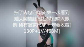 [2DF2] 刚下班回家的ol 炮机自慰棒轮番插小穴很是精彩 -[MP4/103MB][BT种子]