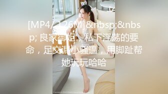 高能预警 最美韩国TS逆天颜值公主极品闺蜜 Sugar 前列腺精油SPA 无与伦比的享受 双重高潮口爆营养液