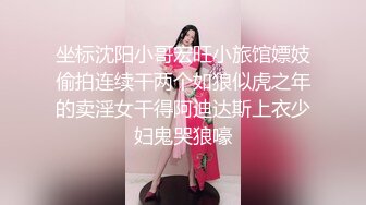 KU【小宝寻花】极品清纯外围女神，胸大臀翘，肤白貌美，高抬玉腿任意抽插