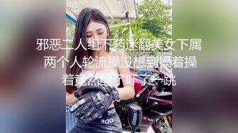 91大屌哥再约美女空姐变装兔女郎+高跟鞋各种姿势啪啪