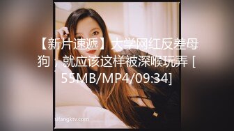 ★☆《人妻熟女控☀️必备》★☆强烈推荐！风韵犹存大奶一线天美鲍网红熟女【亚馨】订阅私拍，各种露出外拍性爱口交紫薇太好了绝对败火11 (12)