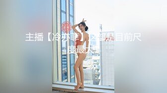 探花系列-约大长腿嫩妹,蹲着深喉口交转战到床上后入屁股一下下撞击