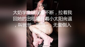 酒店约操大长腿美女小姐姐抬起腿特写揉穴,上位骑乘侧入猛操