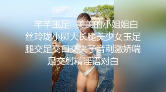 STP29884 雪莉小可爱！网红美女！美白丝袜美腿足交，穿上高跟鞋骑乘位，深插微毛骚穴