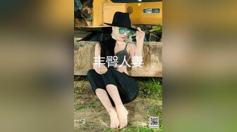 【新片速遞】 操美眉 爸爸 好舒服 完美炮架子 自己高高撅起结实大肥屁屁全自动 最好的鸡吧套子[143MB/MP4/01:58]