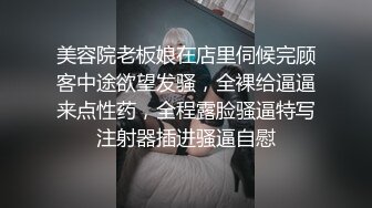 承德周边寻夫妻-后入-足交-嫩妹-学姐-成都-校花