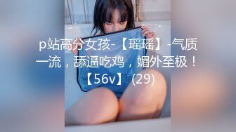 [MP4/ 1.04G] 白金泄密流出 气质熟女公务员蓝阿姨与帅气小鲜肉老公自拍性爱不雅视频