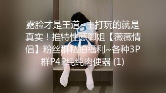 超人气爆乳女神 ▌乐乐▌让人能男女互换身体的相机 大尺度G奶白虎鲜鲍