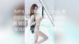 [MP4/1.41GB]麻豆傳媒 內涵甜蜜女友 NHAV005 我的私人玩物 露露