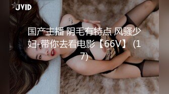 情色主播 带侄女做爱赚钱 (2)