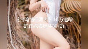 [HD/0.3G] 2023-05-09 蜜桃影像PME-250强欲女主管要下属满足性欲望