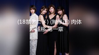 [MP4/684MB]起點傳媒 性視界傳媒 XSJ019 房東姐姐來收租 張雅婷(小捷)