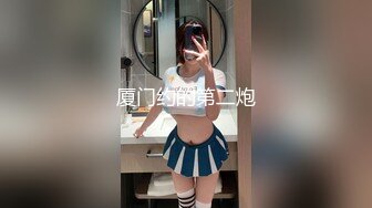 约炮偷拍【气质小姐姐】良家少妇胸大貌美，正是如狼似虎的时候，闺房内性爱偷拍，一脸销魂表情欲仙欲死尽收眼底撸管佳作