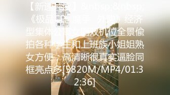 [MP4/ 536M]&nbsp;&nbsp; 成都青羊区寂寞人妻酒后群P不雅视频流出酒醒后主动求操 小逼都肏肿了