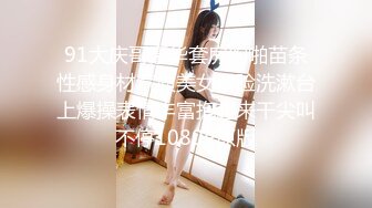 154_(sex)20230724_05白虎妹妹