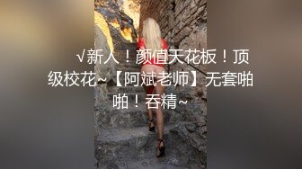 最新调教大一校花母狗 边给男友打电话边被爸爸狂操 电话Play 完美露脸