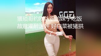 身材火辣的大奶美女被操的高喊：快点,快点操我,我难受,我不行了.干的太猛差点要哭,呻吟声太骚太浪了！国语对白！