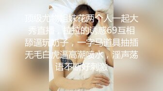 日本女同UraLesbian系列合集~唯美自慰~互舔互插【135V】 (51)