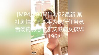 [MP4/ 974M] 老司机探花小马哥酒店约炮风骚少妇穿上性感情趣网衣舔弄深喉交拨开内裤摸逼上位骑坐猛操