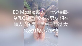 [MP4/ 1.4G]&nbsp;&nbsp;淫荡少妇 剧情黑丝淫臀美少妇 色诱强奸扫地环卫工 走廊里激情性爱 干的骚穴潮吹飙射 毯子都湿透了