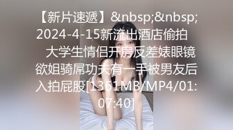 [MP4/ 291M] 漂亮大奶美眉 你第一次什么时候 去年 是不是骚逼 爽不爽 啊啊 爽 大学小母狗舔脚吃鸡