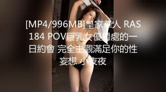 [MP4/ 1.17G]&nbsp;&nbsp;9分颜值纯又骚眼镜妹，小情侣居家操逼，抓着头发猛插嘴，69姿势深喉扣穴，掰开双腿爆