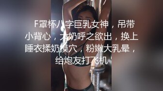 专访楼凤站街女 白皙丰满体质一镜到底，提枪后入怒射