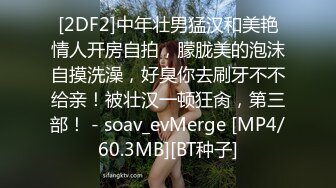 商场女厕偷拍年轻美女的小嫩鲍