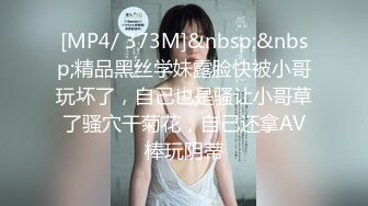 [MP4/ 828M] ED Mosaic 某传媒公司幕后美乳女员工与5猛男疯狂做爱