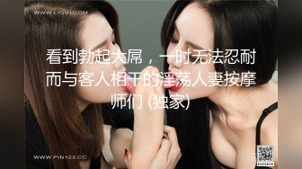 [MP4]猫爪传媒最新剧情力作MMZ-044《女房客之性诱惑》爱恋女房客 肉体火热缠绵