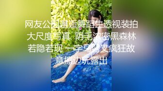 [MP4/ 694M] 这对情侣真会玩啊 在吊环情趣酒店约会 女的穿着连衣情趣黑丝好身材白皙迷人