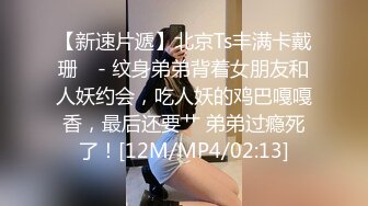 STP31086 国产AV 蜜桃影像传媒 PMC420 骚穴银行OL专吃大屌户 米欧