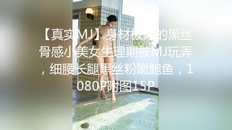 ★☆❤️新婚小娇妻❤️★☆骚妻一边被前后夹击，一边还自摸，嘴里还不听淫叫，让她好爽好爽！.avi