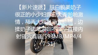 跟随偷窥两个漂亮小姐姐 大白屁屁 晃悠晃悠一起抄了