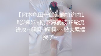 028-高校反差的年轻博士生导师居然是个反差girl3