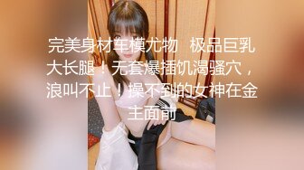 清纯反差小母狗Twitter萝莉『蔡小熊』福利，可爱乖巧的小妹妹 怎么能这么烧呢？一线天白虎嫩穴自己插出白浆 下 (3)