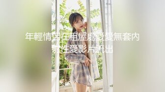 会所1000元搞的维吾尔族黑丝气质大胸美女操第一次太紧张不小心射了_让美女搞硬后继续干