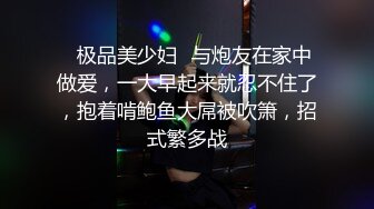 酒店实录 壮硕男遇上极品旗袍气质黑长直狂干三场[MP4/1.6G]