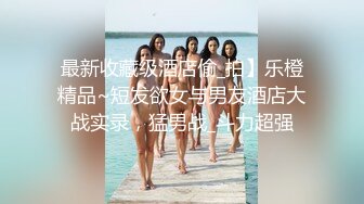 94女孩大白天旁车震叫声太大被发现，很刺激