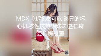 果冻传媒 91ycm-090 裸体女仆的尊荣性爱服务-向若云