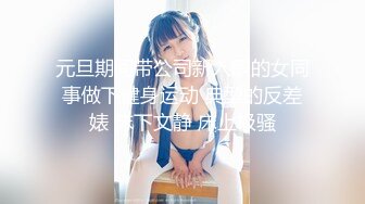 后入性感女神