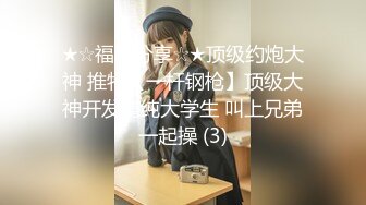 上班时候把秘书按在桌子下面吃鸡吧反差白富美御姐女神『小水水』风骚气质高挑身材男人看了就想侵犯