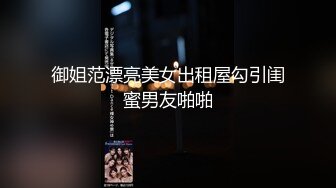 《黑客破解》精壮小伙酒店约炮丰满少妇才干了一炮就不行了✿少妇不满意